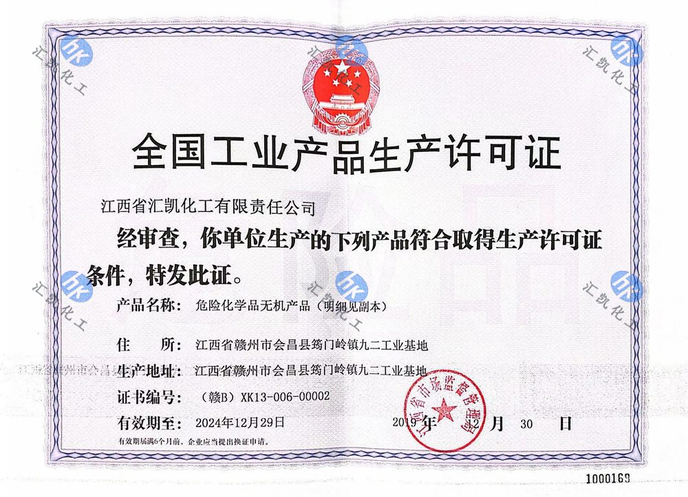 微信图片_20231125205132.jpg